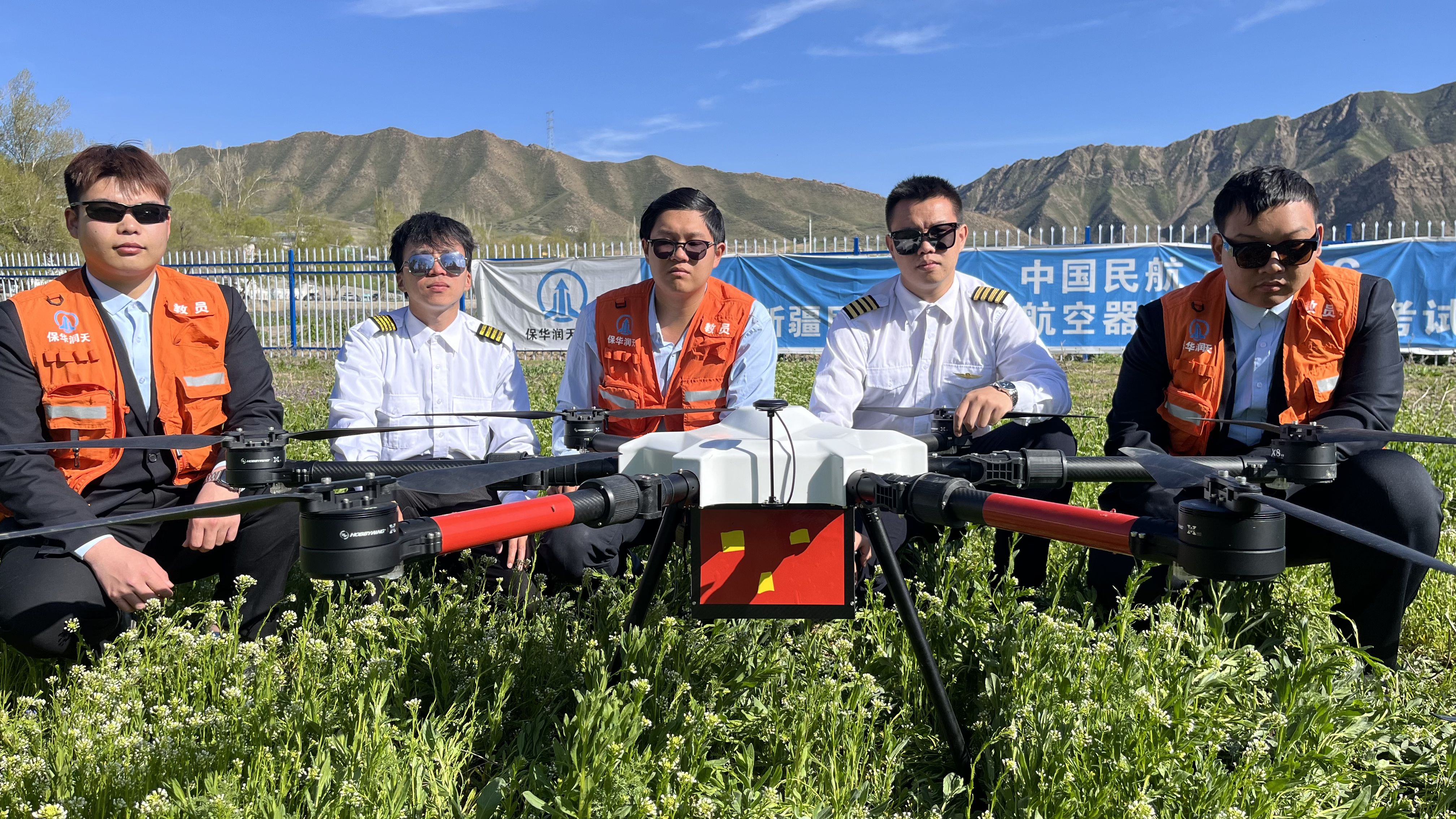新疆无人机培训【保华润天航空】低空经济下CAAC无人机执照的前景