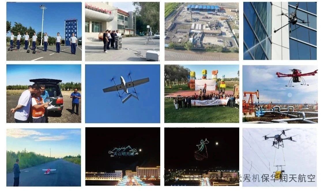 新疆无人机操控员执照03考场7月考试收官人数首破300；低空经济人才金字塔加速构建，8月招考在即