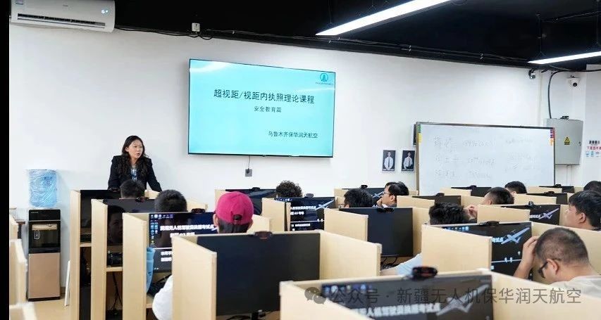 新疆无人机培训 | 保华润天航空专业教学基地领航者