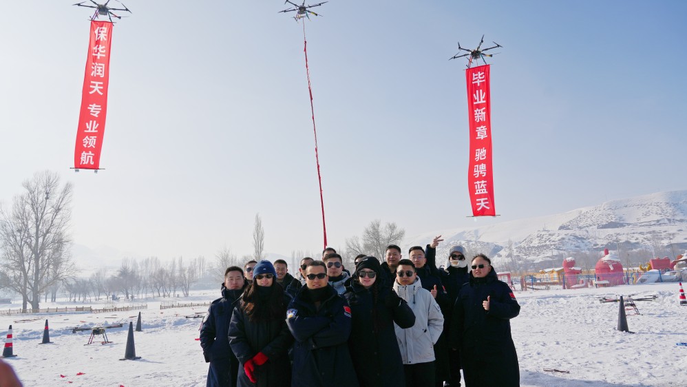 新疆无人机驾驶证培训学校，保华润天航空评价好